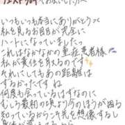 ヒメ日記 2026/10/01 00:55 投稿 れお【SS級Hカップ小悪魔】 STELLA TOKYO－ステラトウキョウ－