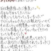ヒメ日記 2026/10/01 16:18 投稿 れお【SS級Hカップ小悪魔】 STELLA TOKYO－ステラトウキョウ－