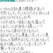 ヒメ日記 2026/10/01 16:20 投稿 れお【SS級Hカップ小悪魔】 STELLA TOKYO－ステラトウキョウ－