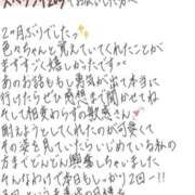 ヒメ日記 2026/10/03 12:37 投稿 れお【SS級Hカップ小悪魔】 STELLA TOKYO－ステラトウキョウ－