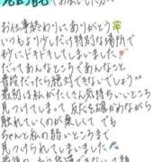 ヒメ日記 2026/10/04 00:06 投稿 れお【SS級Hカップ小悪魔】 STELLA TOKYO－ステラトウキョウ－