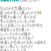 ヒメ日記 2026/10/04 23:32 投稿 れお【SS級Hカップ小悪魔】 STELLA TOKYO－ステラトウキョウ－