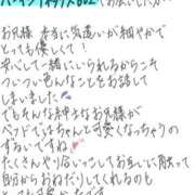 ヒメ日記 2026/10/05 16:37 投稿 れお【SS級Hカップ小悪魔】 STELLA TOKYO－ステラトウキョウ－