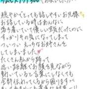 ヒメ日記 2026/10/05 23:04 投稿 れお【SS級Hカップ小悪魔】 STELLA TOKYO－ステラトウキョウ－