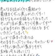 ヒメ日記 2026/10/05 23:06 投稿 れお【SS級Hカップ小悪魔】 STELLA TOKYO－ステラトウキョウ－