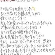 ヒメ日記 2026/10/09 10:35 投稿 れお【SS級Hカップ小悪魔】 STELLA TOKYO－ステラトウキョウ－