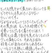 ヒメ日記 2026/10/09 18:27 投稿 れお【SS級Hカップ小悪魔】 STELLA TOKYO－ステラトウキョウ－