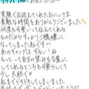 ヒメ日記 2026/10/18 12:46 投稿 れお【SS級Hカップ小悪魔】 STELLA TOKYO－ステラトウキョウ－