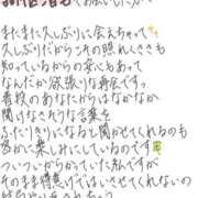 ヒメ日記 2026/10/19 10:41 投稿 れお【SS級Hカップ小悪魔】 STELLA TOKYO－ステラトウキョウ－