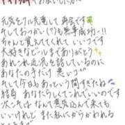 ヒメ日記 2026/10/20 11:21 投稿 れお【SS級Hカップ小悪魔】 STELLA TOKYO－ステラトウキョウ－