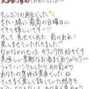 ヒメ日記 2026/10/21 00:31 投稿 れお【SS級Hカップ小悪魔】 STELLA TOKYO－ステラトウキョウ－