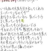 ヒメ日記 2026/10/21 23:23 投稿 れお【SS級Hカップ小悪魔】 STELLA TOKYO－ステラトウキョウ－