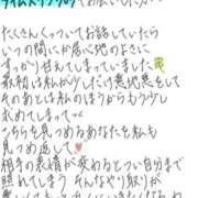 ヒメ日記 2026/10/28 10:38 投稿 れお【SS級Hカップ小悪魔】 STELLA TOKYO－ステラトウキョウ－