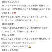 ヒメ日記 2026/09/15 12:31 投稿 福岡店・絢(あや) グランドオペラ東京
