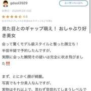 ヒメ日記 2026/03/17 02:35 投稿 るみな 性の極み 技の伝道師 ver. 匠