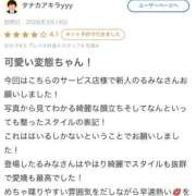 ヒメ日記 2026/03/19 12:05 投稿 るみな 性の極み 技の伝道師 ver. 匠