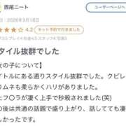 ヒメ日記 2026/03/21 06:05 投稿 るみな 性の極み 技の伝道師 ver. 匠