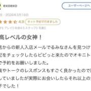 ヒメ日記 2026/04/02 00:05 投稿 るみな 性の極み 技の伝道師 ver. 匠
