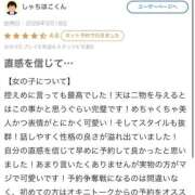 ヒメ日記 2026/04/02 21:06 投稿 るみな 性の極み 技の伝道師 ver. 匠