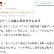 るみな 変態さん💕 性の極み 技の伝道師 ver. 匠