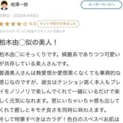 ヒメ日記 2026/04/28 18:15 投稿 るみな 性の極み 技の伝道師 ver. 匠
