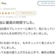 ヒメ日記 2026/04/30 13:15 投稿 るみな 性の極み 技の伝道師 ver. 匠