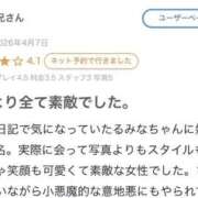 ヒメ日記 2026/05/09 12:15 投稿 るみな 性の極み 技の伝道師 ver. 匠