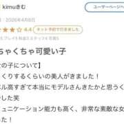 ヒメ日記 2026/05/20 00:55 投稿 るみな 性の極み 技の伝道師 ver. 匠