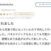 ヒメ日記 2026/06/02 22:18 投稿 るみな 性の極み 技の伝道師 ver. 匠