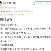 ヒメ日記 2026/06/04 12:25 投稿 るみな 性の極み 技の伝道師 ver. 匠