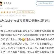 ヒメ日記 2026/06/05 22:05 投稿 るみな 性の極み 技の伝道師 ver. 匠