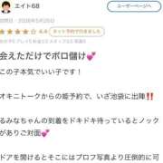 ヒメ日記 2026/06/15 16:05 投稿 るみな 性の極み 技の伝道師 ver. 匠