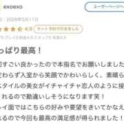 ヒメ日記 2026/06/17 20:15 投稿 るみな 性の極み 技の伝道師 ver. 匠