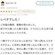 ヒメ日記 2026/06/25 07:15 投稿 るみな 性の極み 技の伝道師 ver. 匠