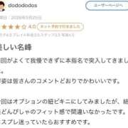 ヒメ日記 2026/06/28 19:15 投稿 るみな 性の極み 技の伝道師 ver. 匠