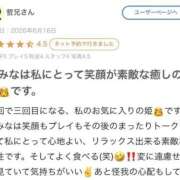 るみな ケーキもあそこももぐもぐ💭 性の極み 技の伝道師 ver. 匠