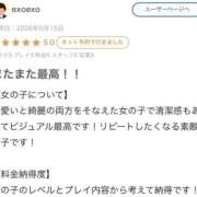 ヒメ日記 2026/07/25 07:15 投稿 るみな 性の極み 技の伝道師 ver. 匠