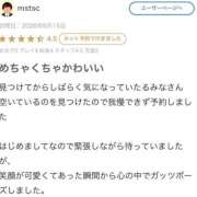 ヒメ日記 2026/08/10 12:25 投稿 るみな 性の極み 技の伝道師 ver. 匠