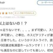 ヒメ日記 2026/08/20 23:25 投稿 るみな 性の極み 技の伝道師 ver. 匠