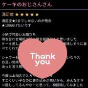 ヒメ日記 2026/07/21 12:11 投稿 めい スピードエコ京橋店