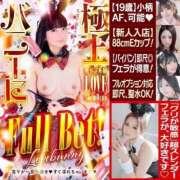 ヒメ日記 2026/03/22 00:25 投稿 すず ドMなバニーちゃん すすきの店