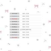 ヒメ日記 2026/04/29 04:15 投稿 すず ドMなバニーちゃん すすきの店