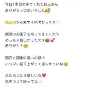 ヒメ日記 2026/03/15 13:46 投稿 くう アクアマリン