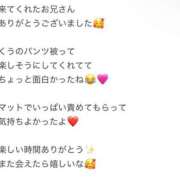 ヒメ日記 2026/03/15 18:33 投稿 くう アクアマリン