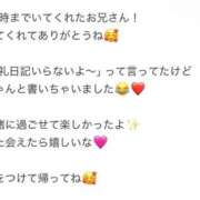 ヒメ日記 2026/03/15 20:18 投稿 くう アクアマリン