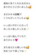 ヒメ日記 2026/03/16 00:31 投稿 くう アクアマリン