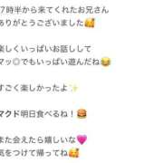 ヒメ日記 2026/03/16 18:59 投稿 くう アクアマリン