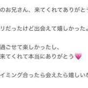 ヒメ日記 2026/03/17 01:16 投稿 くう アクアマリン