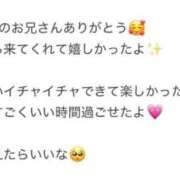 ヒメ日記 2026/03/17 15:26 投稿 くう アクアマリン