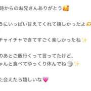 ヒメ日記 2026/03/17 18:42 投稿 くう アクアマリン